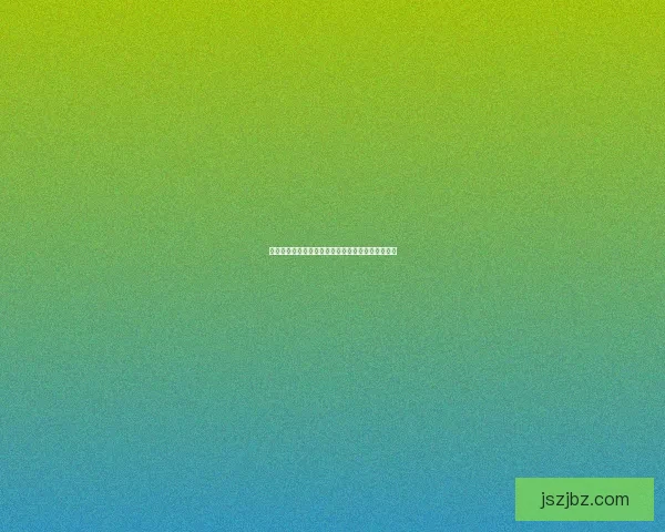 九阴真经暮色之村秘境探险揭秘与终极武学传承之路