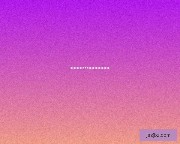 天道盟崛起：探索《QQ仙侠传》中的神秘势力与修仙之路