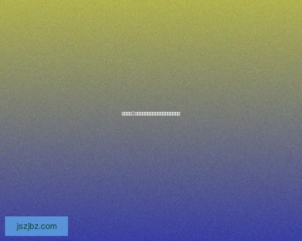 孤胆枪手2炮塔秘籍：提升战斗技巧，征服全新挑战