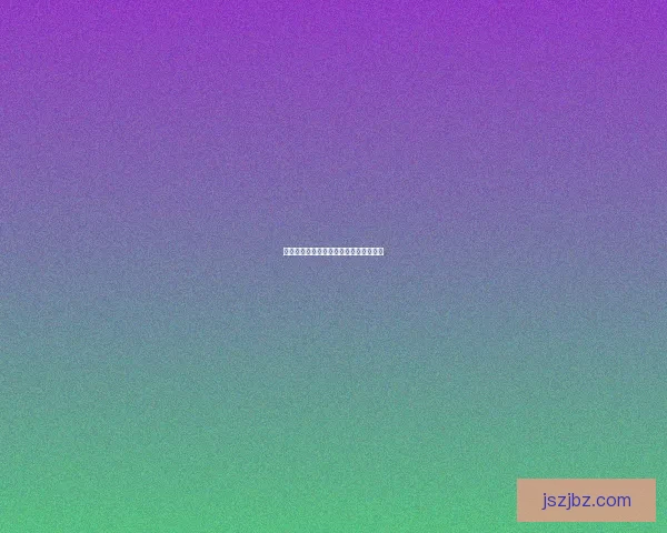 手机游戏加速器提升游戏体验的必备神器