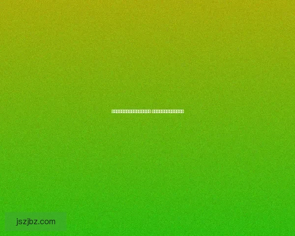 机械迷城第八关解谜攻略与技巧分享 揭开隐藏在机械世界中的谜团