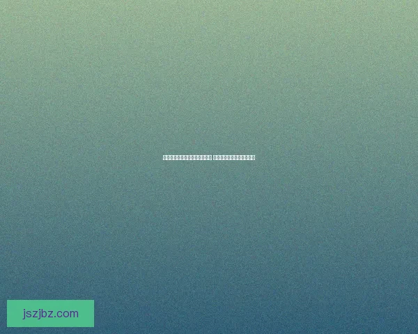 水果忍者中文版全攻略技巧分享 打造最强切水果高手的秘诀