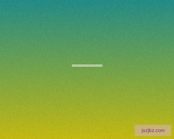 蚂蚁新村今日最新任务答案解答与详细步骤解析