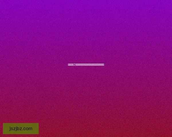 造梦西游2封印的鬼王剑神秘力量揭示与攻略技巧全解析