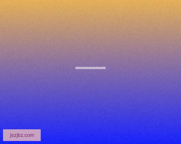 霓虹深渊最新兑换码领取指南与使用技巧大全