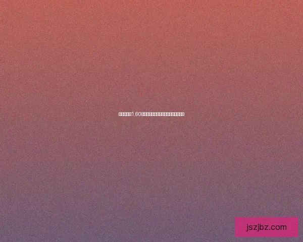 伏魔英雄传1.60隐藏英雄密码大全及激活方法详细解析