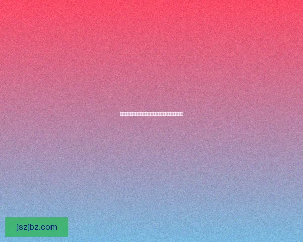 倩女幽魂射手职业加点攻略与技能搭配详解助你成为高手