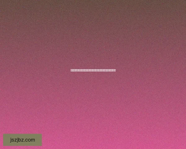 大脚伤害统计分析与预防措施探讨：提高运动安全与保护脚部健康